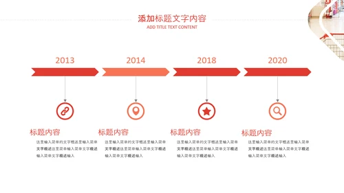 高端商务风商场购物营销策划招商引资PPT