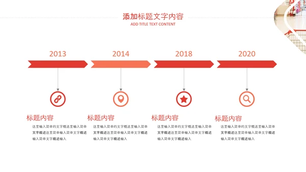 高端商务风商场购物营销策划招商引资PPT