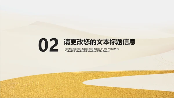 简约风钢笔高考加油PPT模板