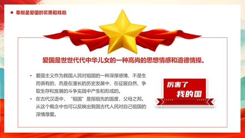 清明缅怀先烈清明节通用PPT模板