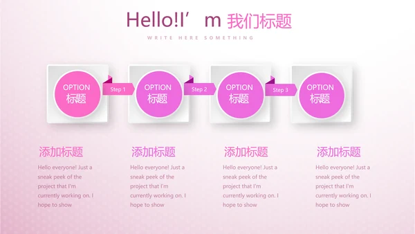 紫色小清新唯美关爱女性健康动态PPT模板