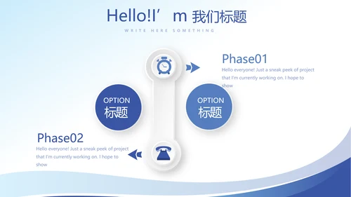 蓝色大气医疗牙科工作总结动态PPT