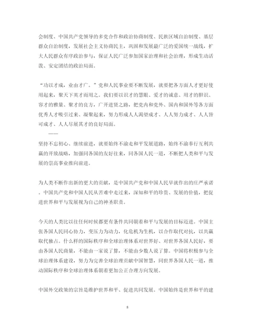 精编文员实习心得体会优秀范文.docx