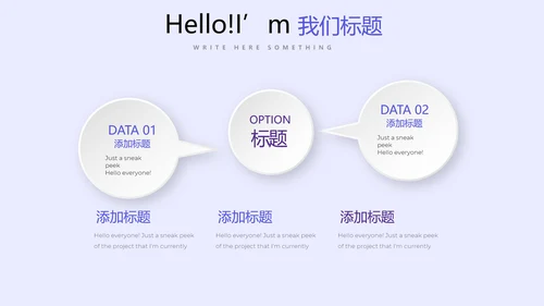 教育行业开题报告毕业答辩动态PPT模板