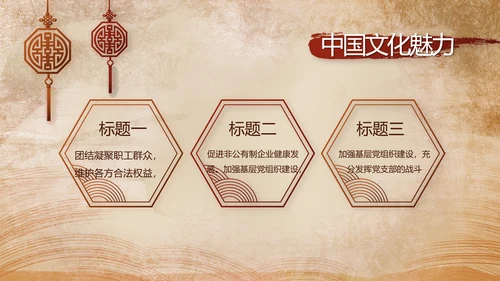 开场视频红色革命事件教育活动PPT封含MP4