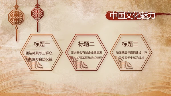 开场视频红色革命事件教育活动PPT封含MP4