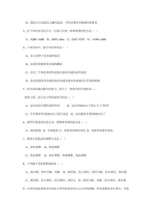 2023年河南职业技术学院单招试题.docx