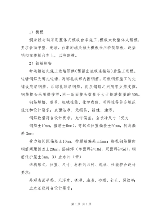 质量隐患排查计划.docx