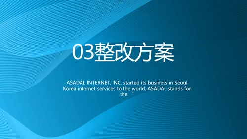 医疗护理技术操作常规工作总结PPT