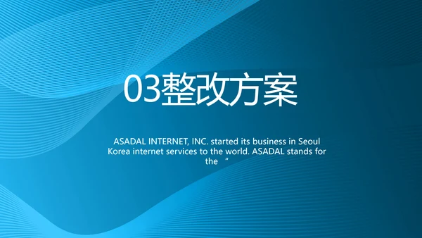 医疗护理技术操作常规工作总结PPT