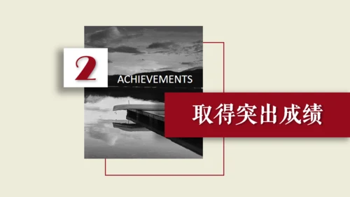 沉稳欧美商务汇报通用PPT模板