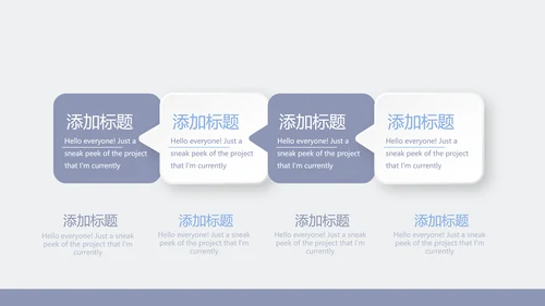 关爱老人敬老院动态PPT