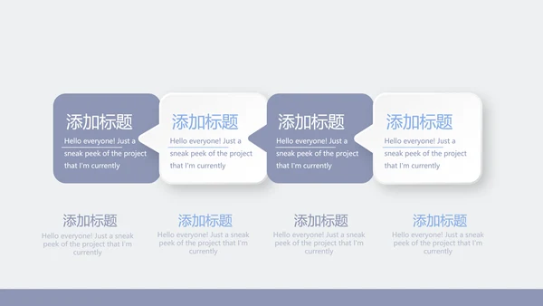 关爱老人敬老院动态PPT