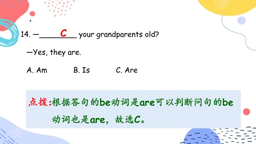Unit 1  What's he like 单元复习(三)-语法+典型例题（共79张PPT）
