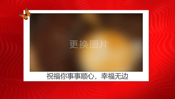 红色喜庆祝寿片头寿星寿宴庆典大寿PPT模板
