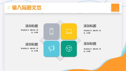 打击金融犯罪维护金融秩序知识培训通用PPT模板