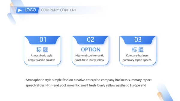 人力资源行政人事管理绩效工作培训PPT