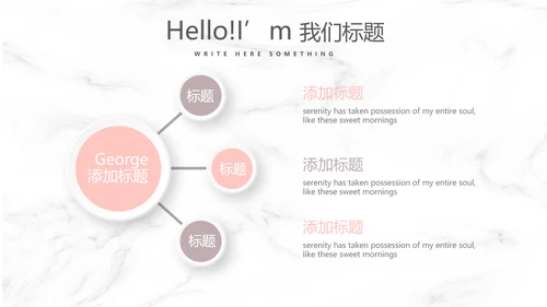 创意彩妆培训年终工作总结汇报动态PPT