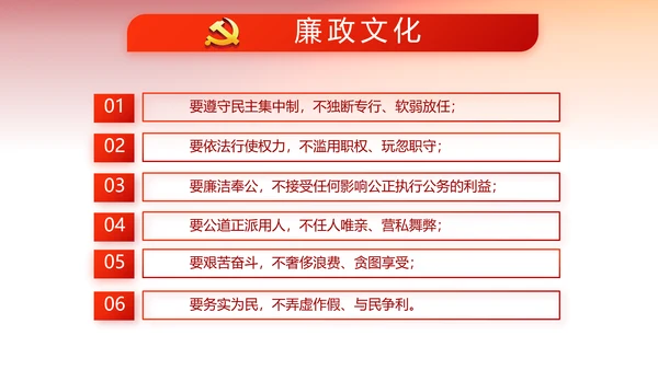 红色党建党支部工作总结汇报计划PPT