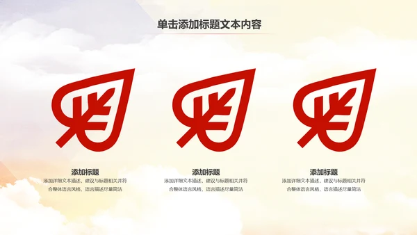 法院法庭法律天平公平法学工作报告总结PPT