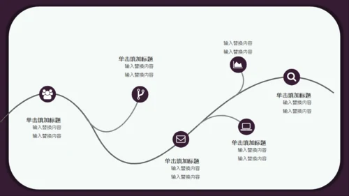 紫色卡通简约生日宴会活动策划通用PPT模板