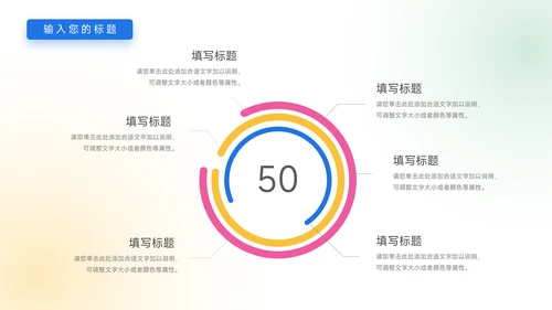 插画风Web短视频运营教程PPT模板