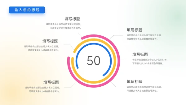 插画风Web短视频运营教程PPT模板