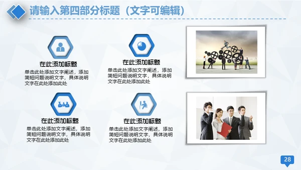 医学医疗蓝色简约工作汇报通用PPT模板