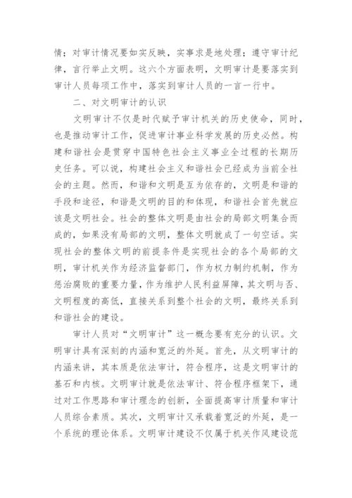 本科毕业论文(设计)开题报告及任务书.docx