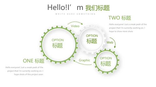 绿色蔬菜健康养生讲座宣传动态PPT
