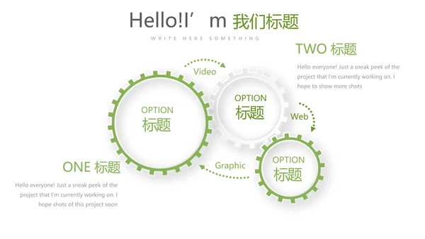 绿色蔬菜健康养生讲座宣传动态PPT