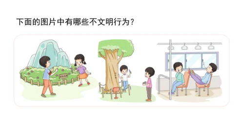 五下6 我参与 我奉献 课件（75张PPT)（全一课）