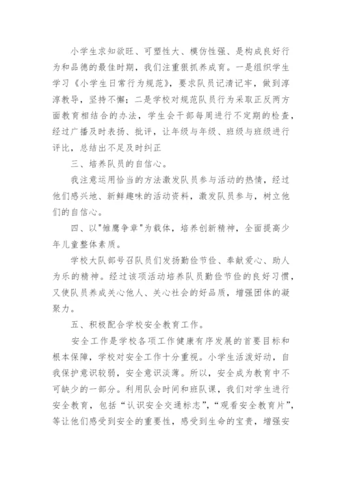 一年级辅导员工作总结.docx