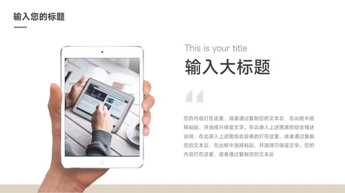 紫色极简主义转正述职报告PPT模板