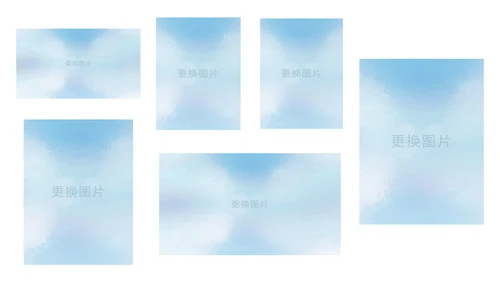 蓝色时尚2019年企业宣传画册ppt模板