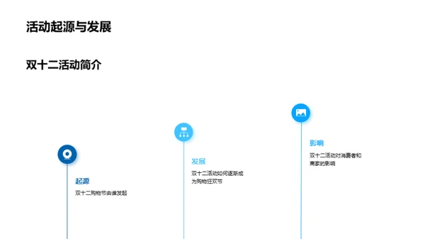 双十二家具新品盛宴