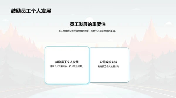 咨询师的成长之旅