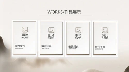 中医文化工作总结汇报计划动态PPT模板