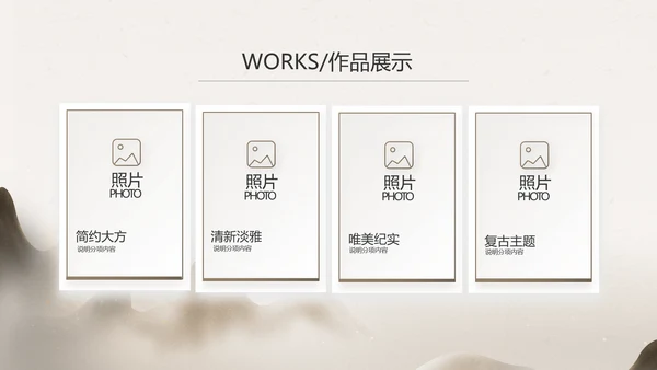 中医文化工作总结汇报计划动态PPT模板