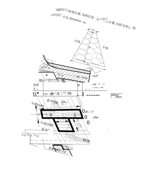 人民医院急救应急通道工程河道围堰专项方案