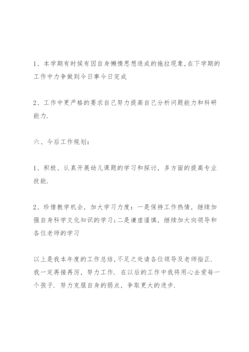 幼儿园亮点工作汇报.docx