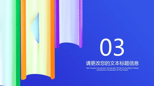 插画风在线课堂同步教学辅导PPT模板