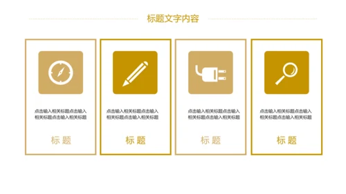 高考加油冲刺高考校园工作PPT模板