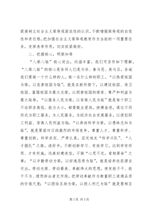 扬荣拒耻党员干部做表率.docx