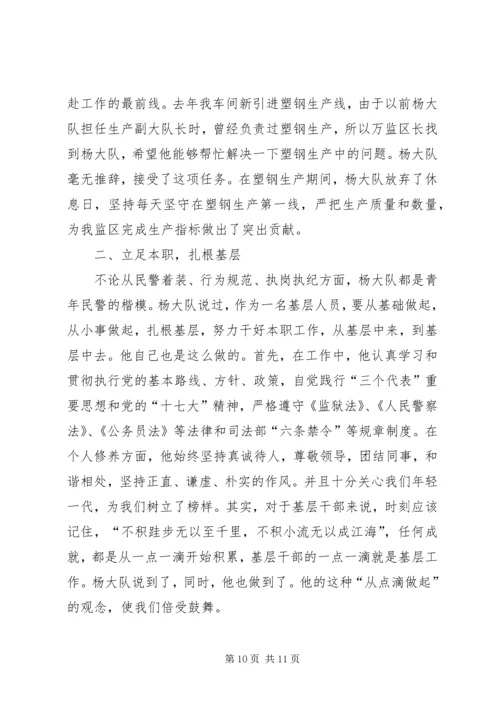 微信稿平凡之处不平凡的感动.docx