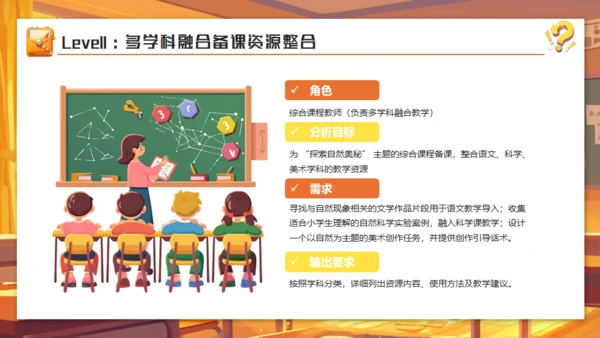 DEEPSEEK人工智能通用PPT模板