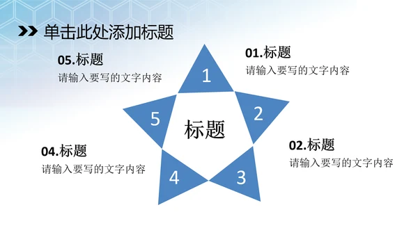 蓝色科技医学医疗ppt动态模板