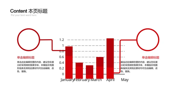 中国传统美食饺子ppt动态模板