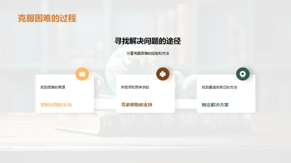 学无止境 我的学习之旅