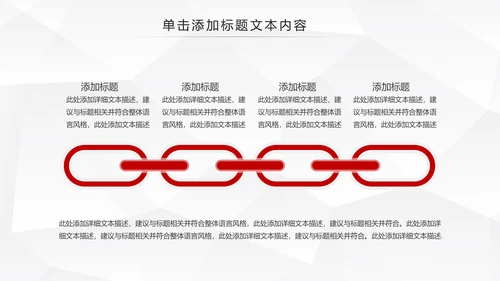 中国人民保险PICC工作汇报PPT模板